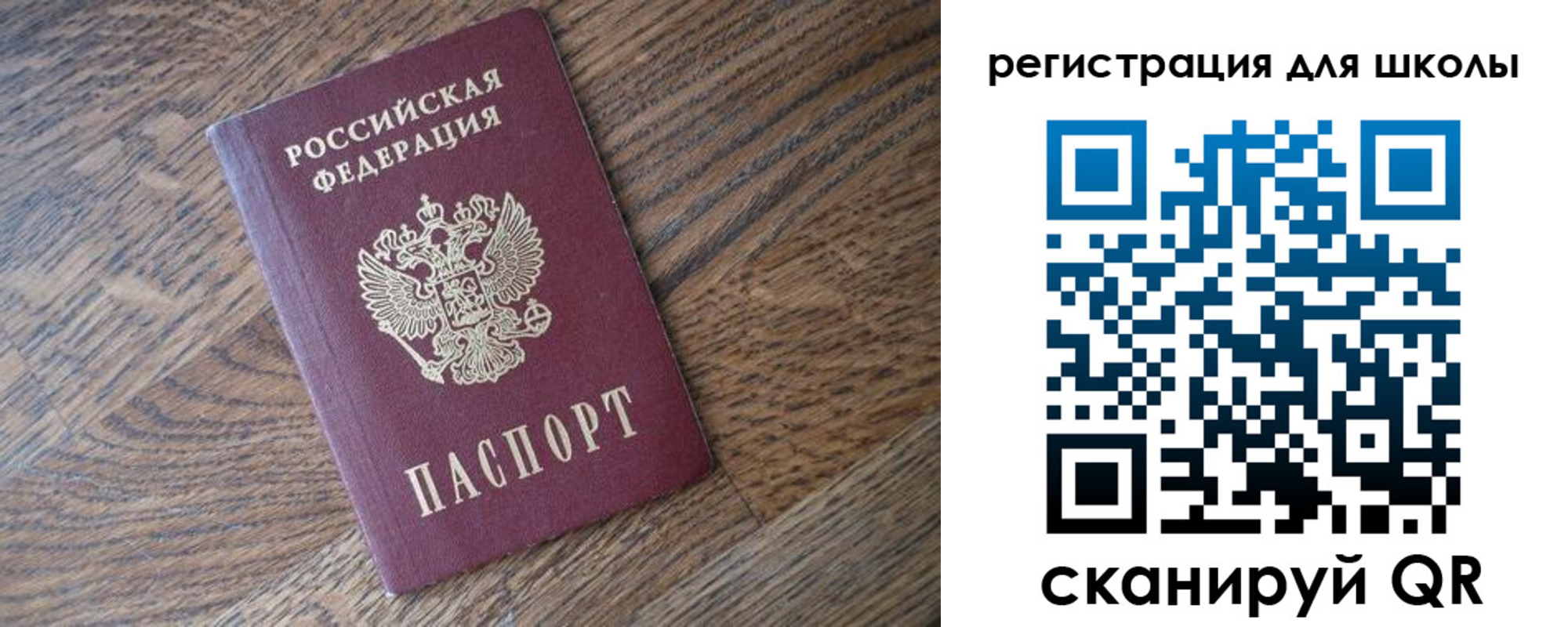 временная регистрация законно в Боброве
