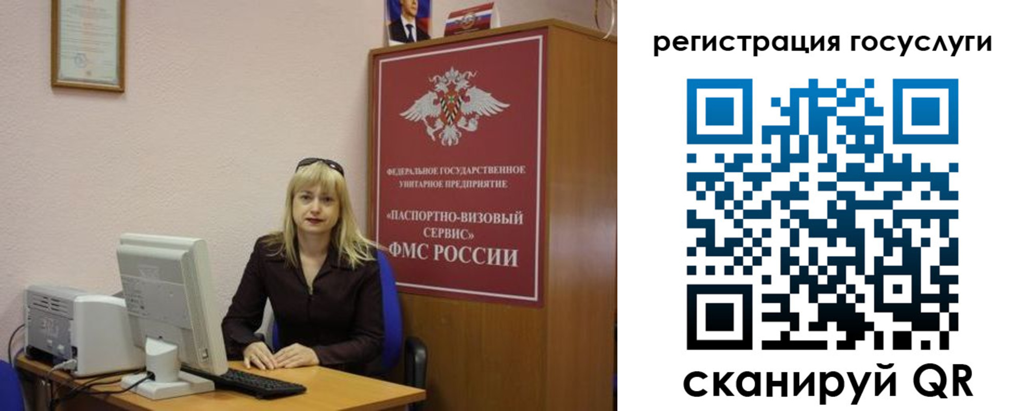 временная регистрация законно в Боброве